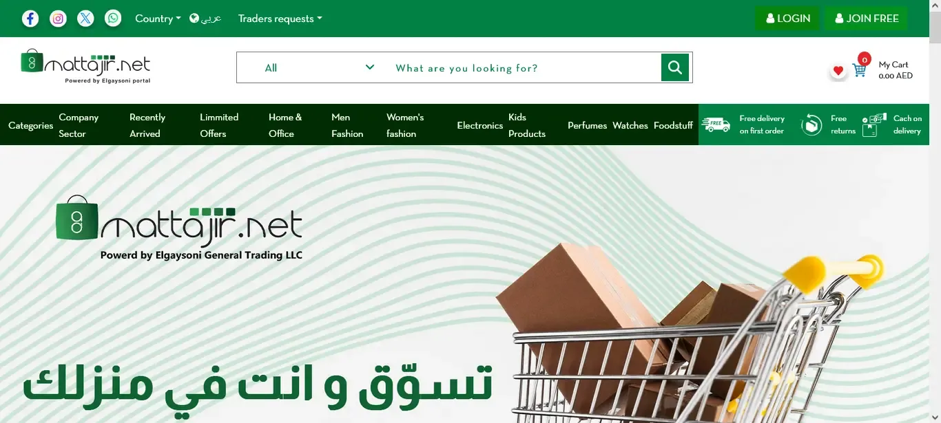 Mattajir project image